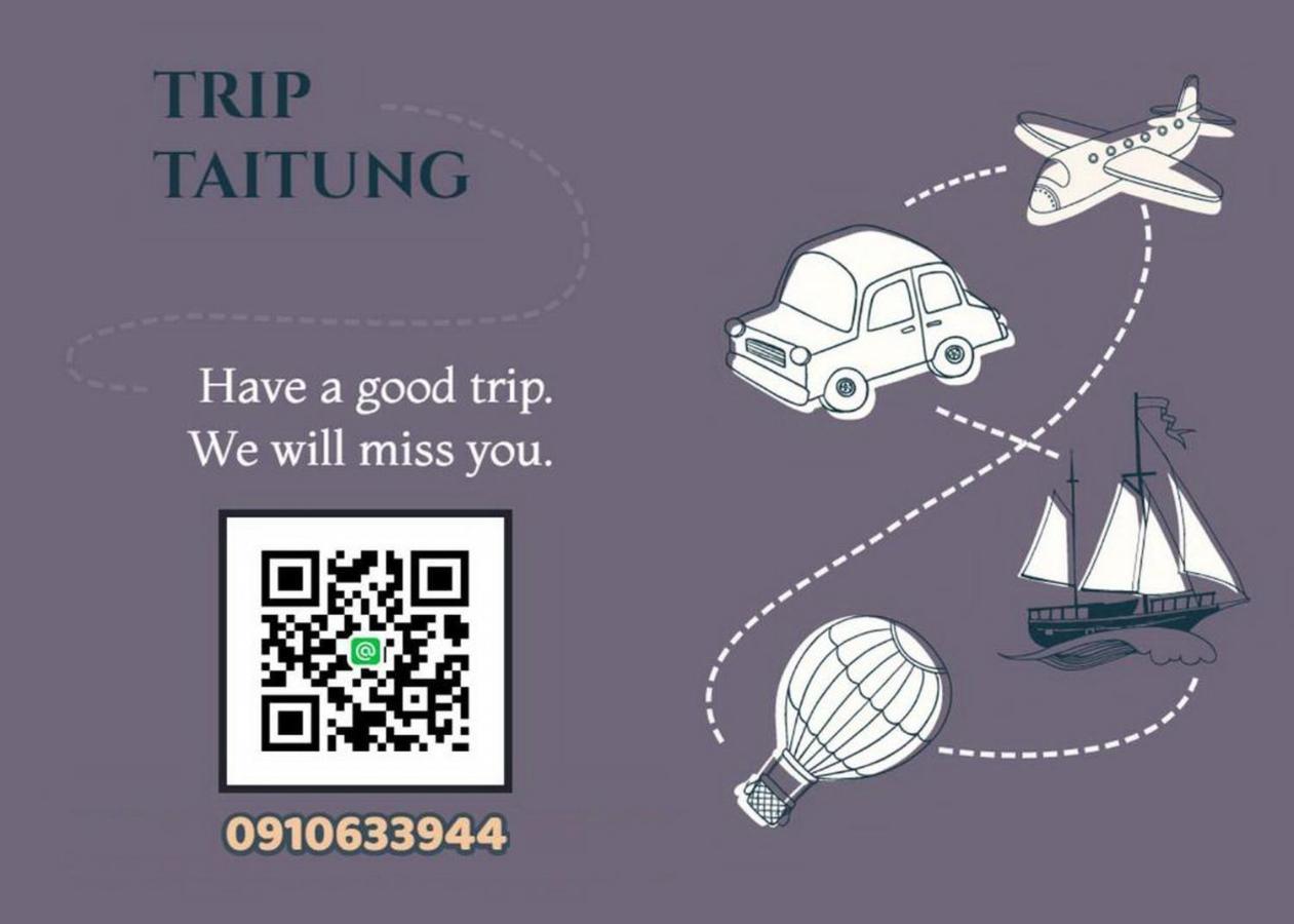 Fun Trip - 奧斯卡智能入住民宿 L 附設汽機車租賃行程建議 L Taitung Bagian luar foto