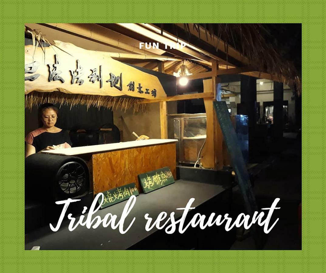 Fun Trip - 奧斯卡智能入住民宿 L 附設汽機車租賃行程建議 L Taitung Bagian luar foto